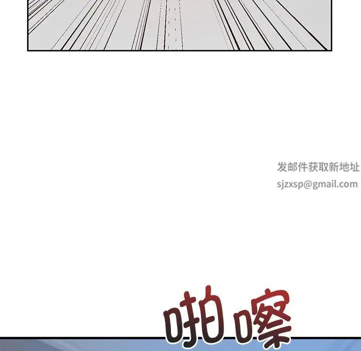 情定大阪第13话