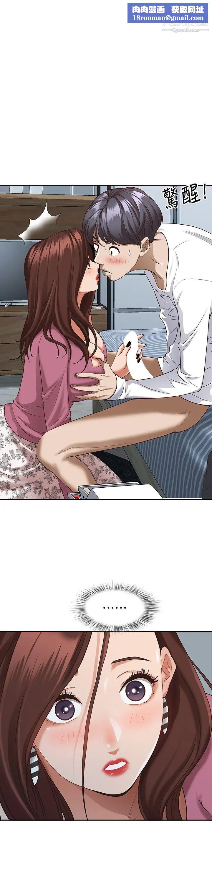 霸佔人妻第17話-激發本能的挑逗