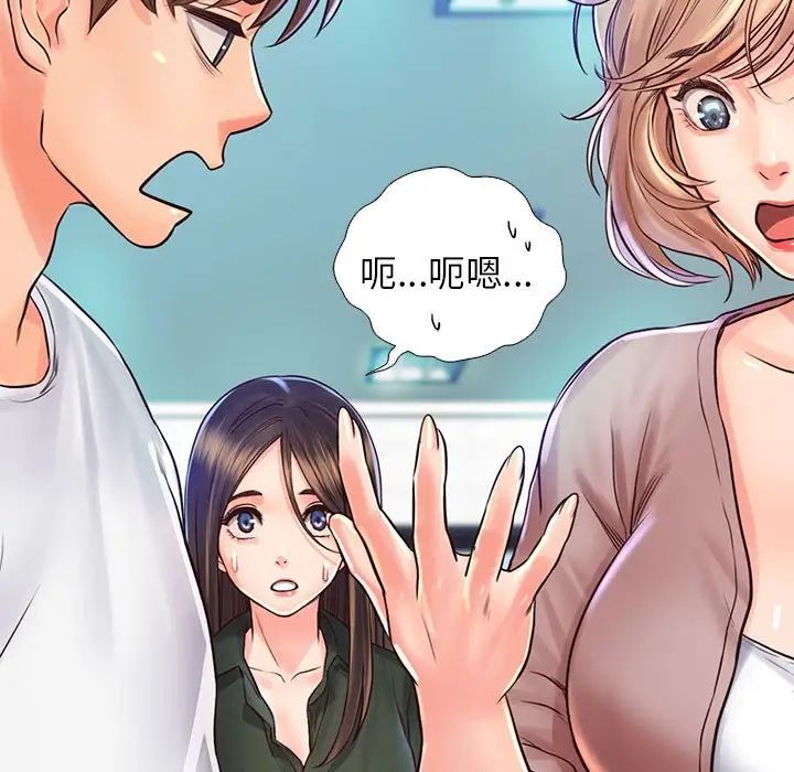 情定大阪第13話