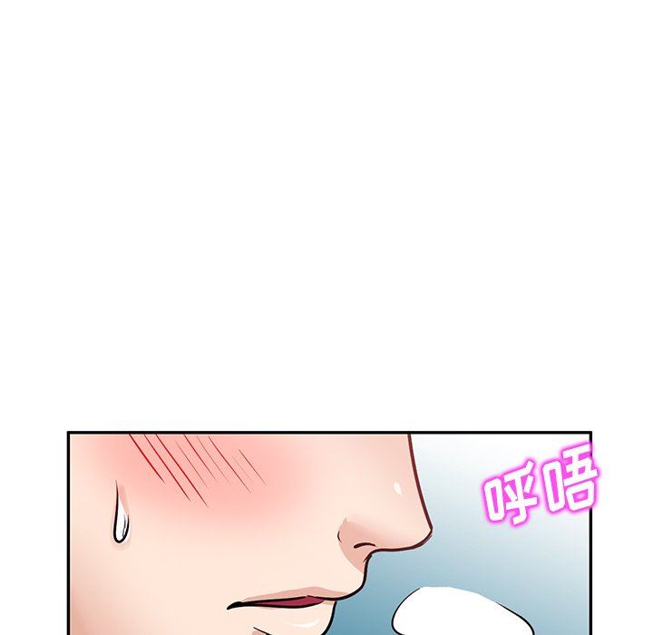 坏坏的大嫂第14话