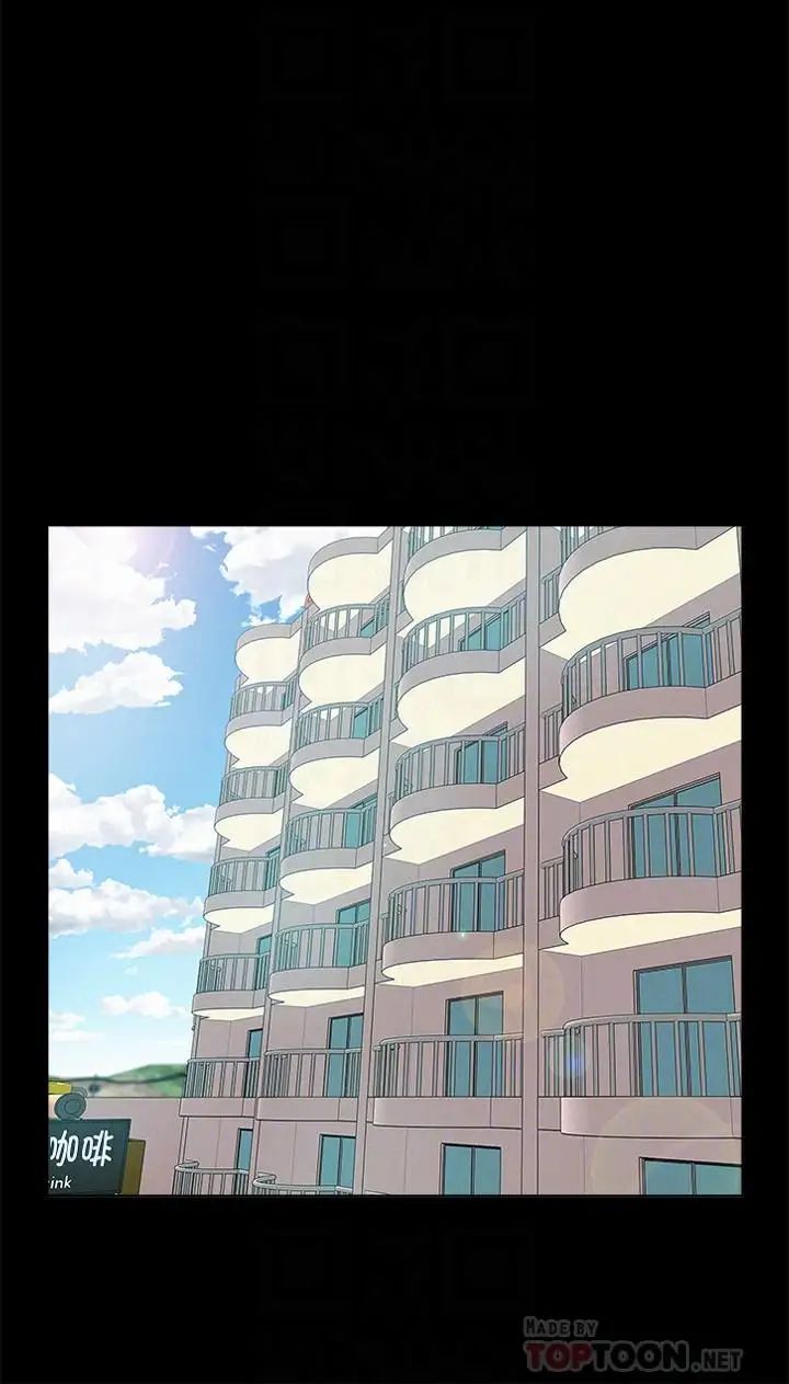 難言之隱第30話-我現在是你的女人了