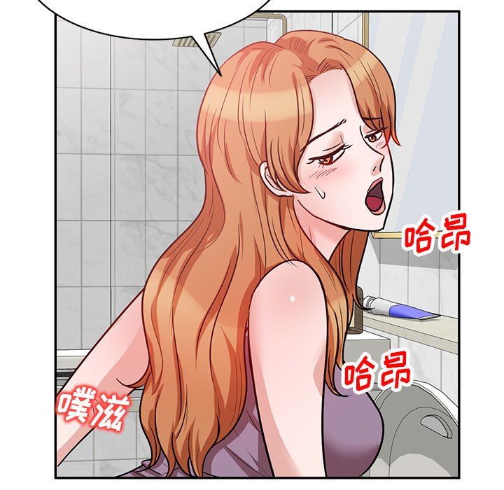 坏坏的大嫂第14话