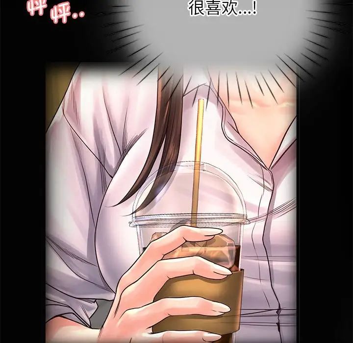 情定大阪第13话