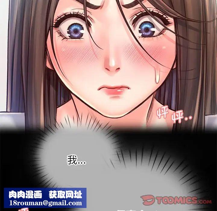 情定大阪第13话