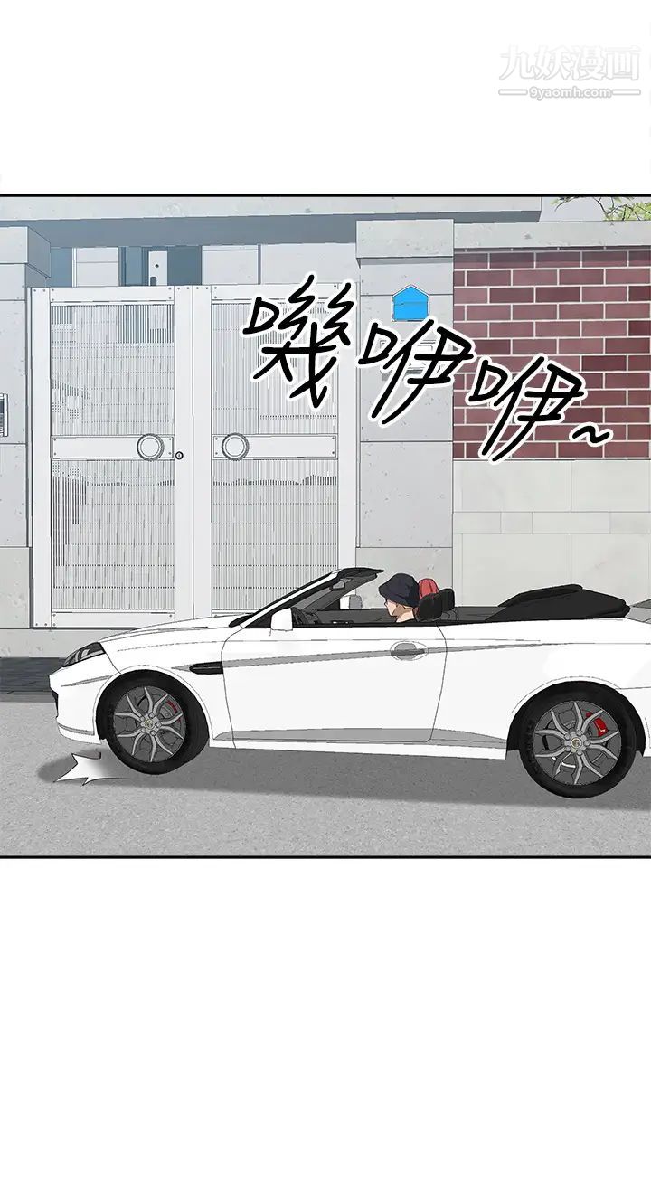 霸佔人妻第17話-激發本能的挑逗