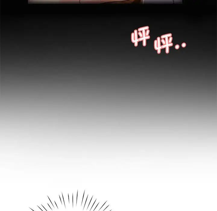 情定大阪第13话