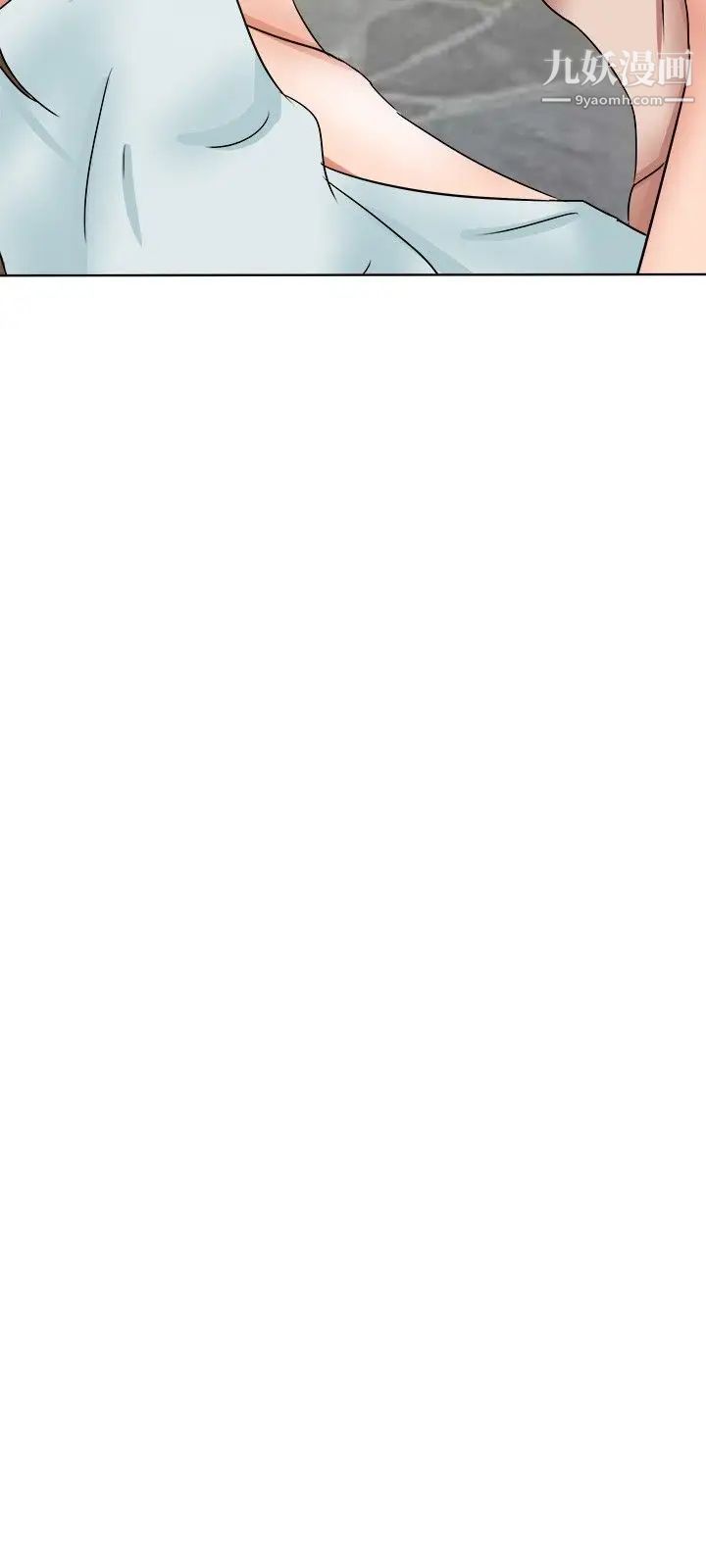 好朋友的女朋友第37话