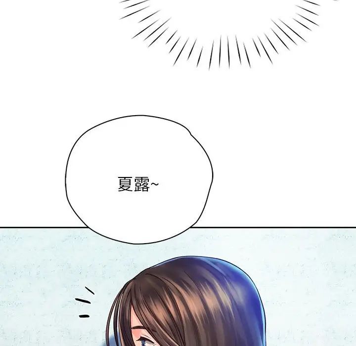 情定大阪第13话