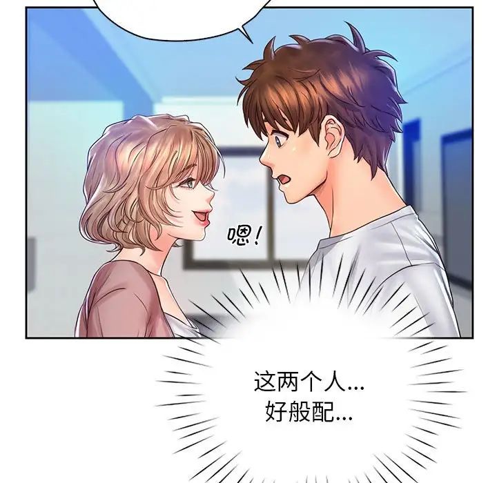 情定大阪第13話