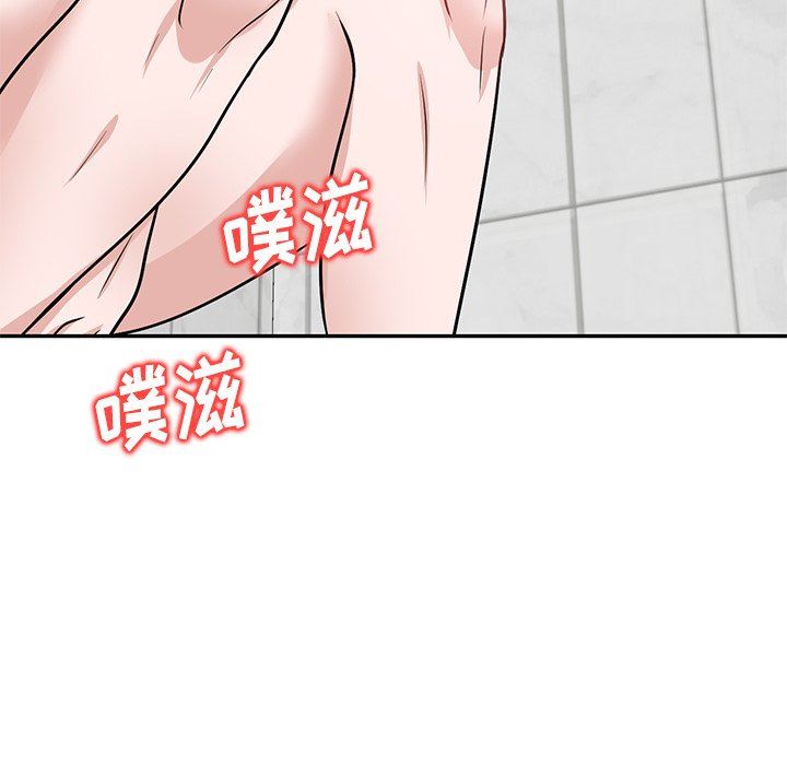 坏坏的大嫂第14话