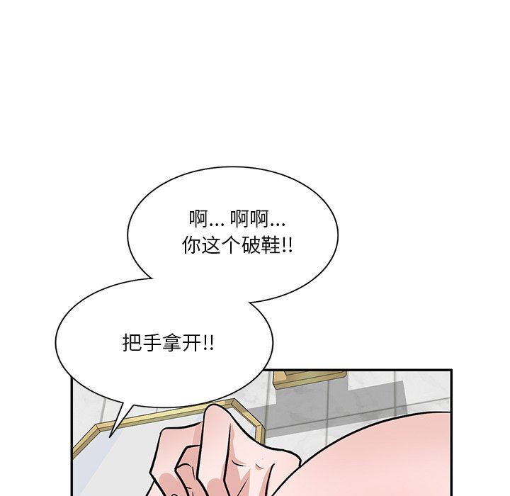 壞壞的大嫂第14話