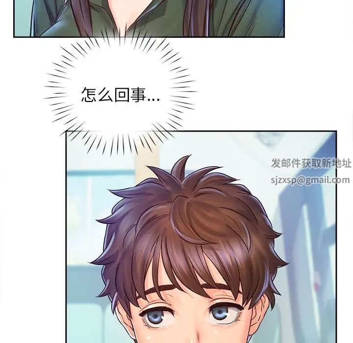 情定大阪第13话