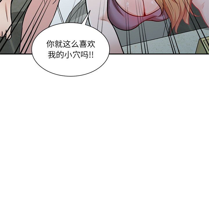 坏坏的大嫂第14话