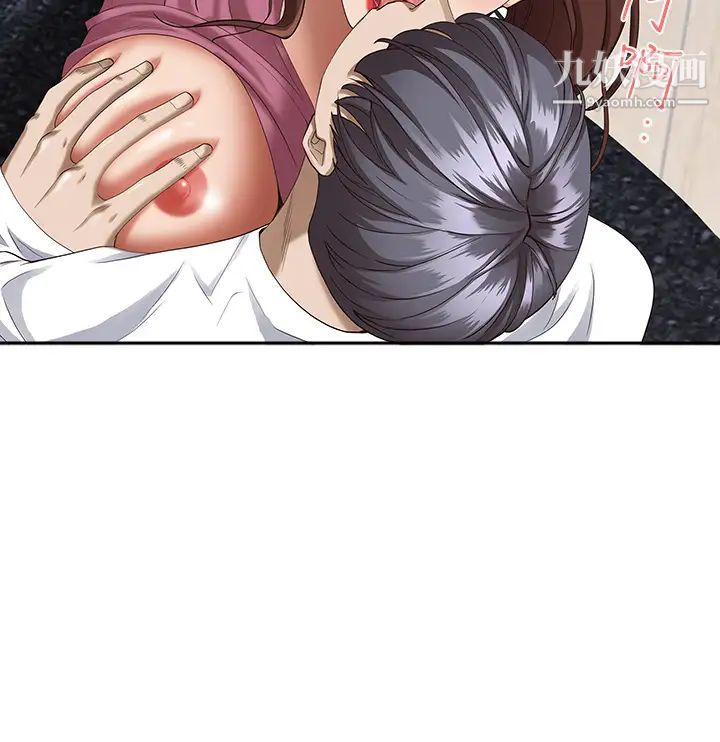 霸占人妻第17话-激发本能的挑逗