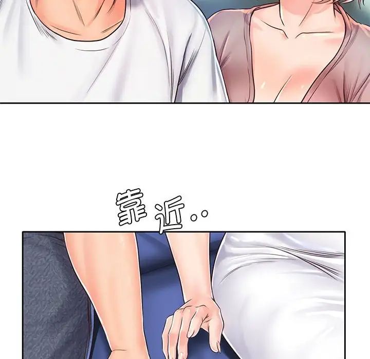 情定大阪第13话