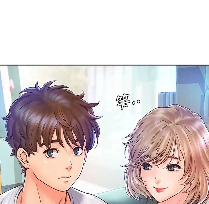 情定大阪第13话