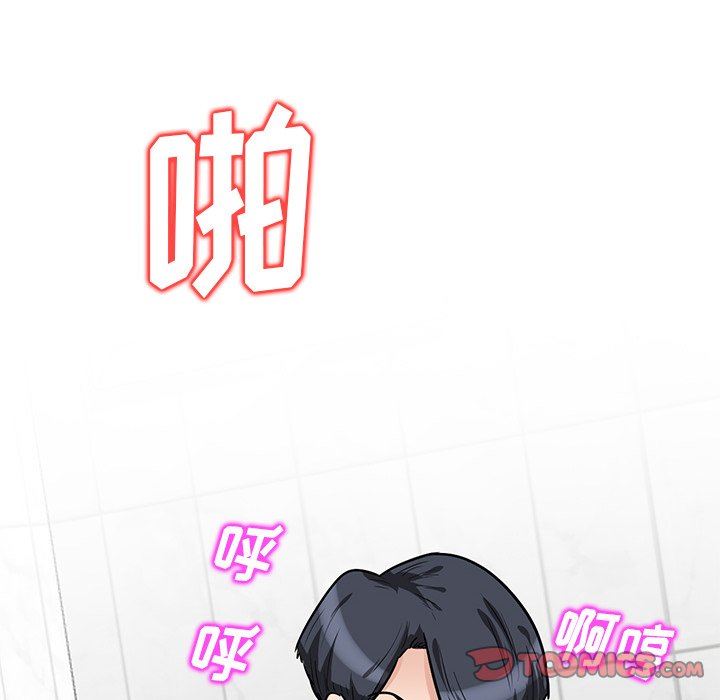 坏坏的大嫂第14话