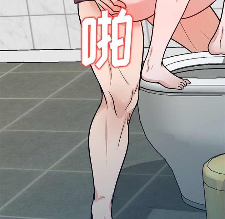 坏坏的大嫂第14话