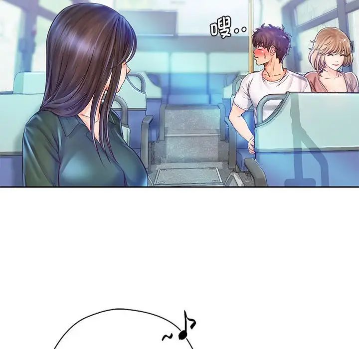 情定大阪第13话