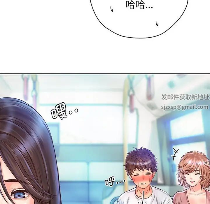 情定大阪第13话