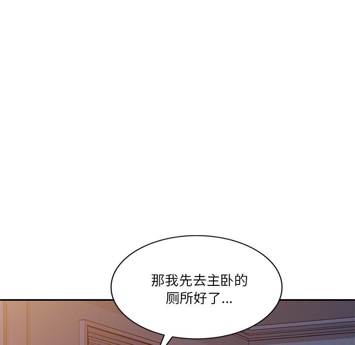 坏坏的大嫂第14话