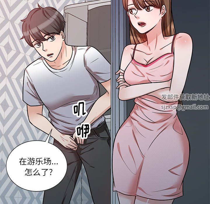 壞壞的大嫂第14話