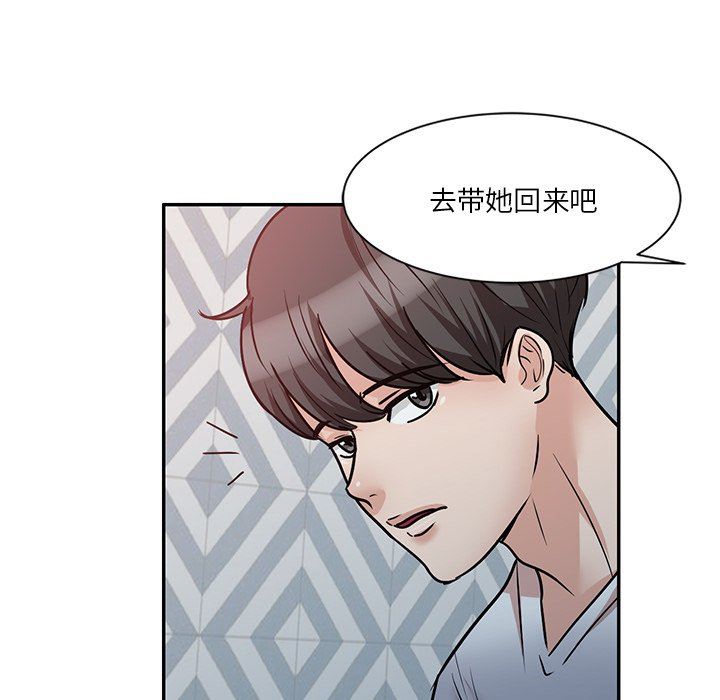 壞壞的大嫂第14話