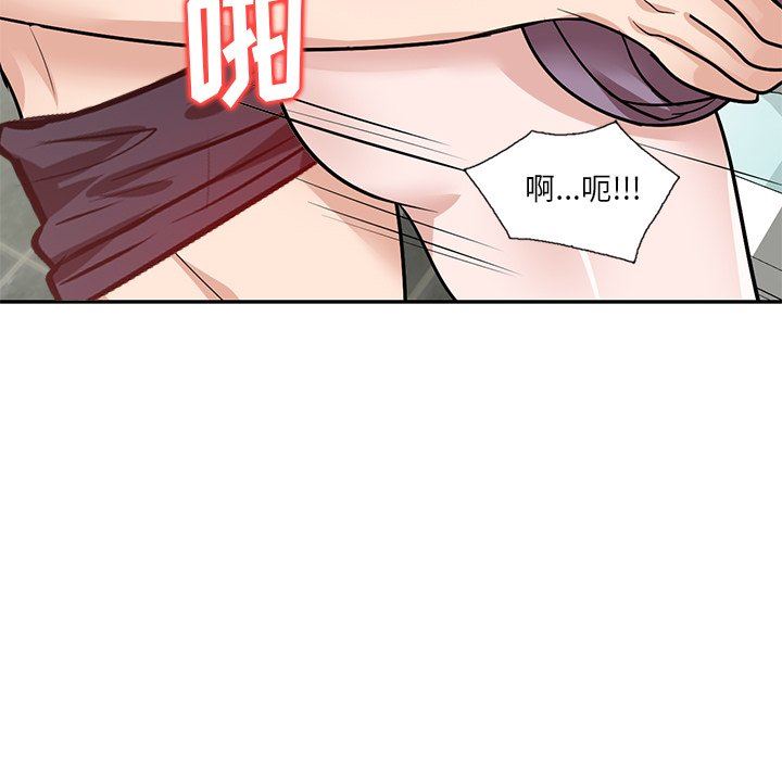 坏坏的大嫂第14话