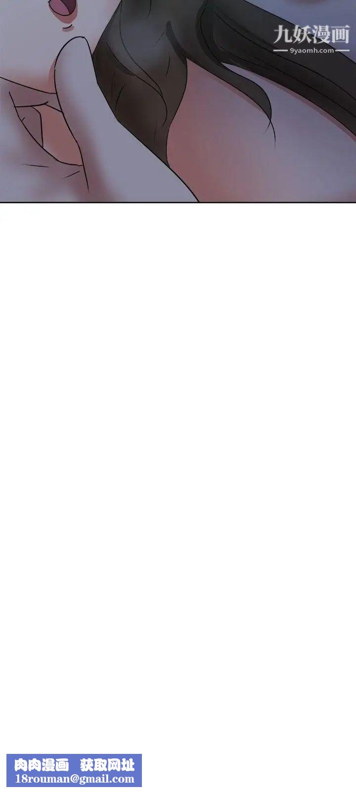 好朋友的女朋友第39話