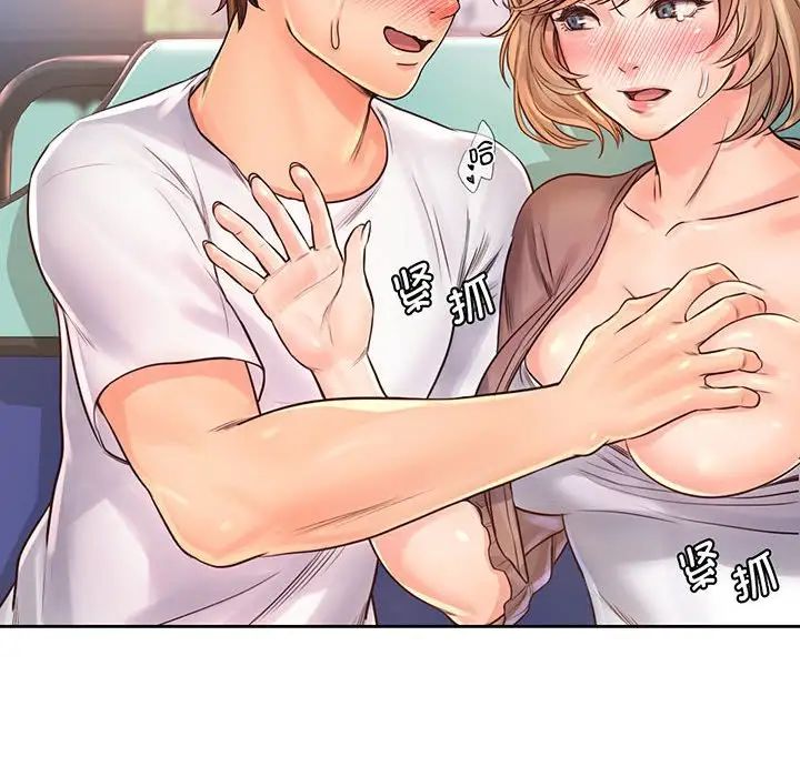 情定大阪第14话