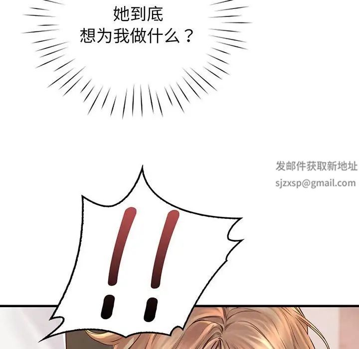 情定大阪第14话