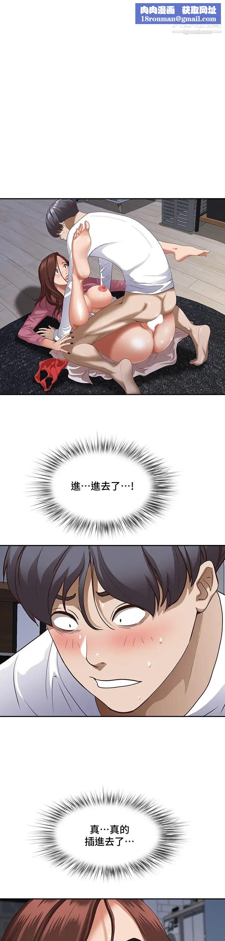 霸占人妻第19话-终于嚐到阿姨的滋味