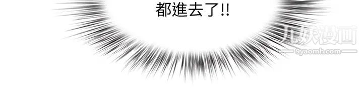 霸占人妻第19话-终于嚐到阿姨的滋味