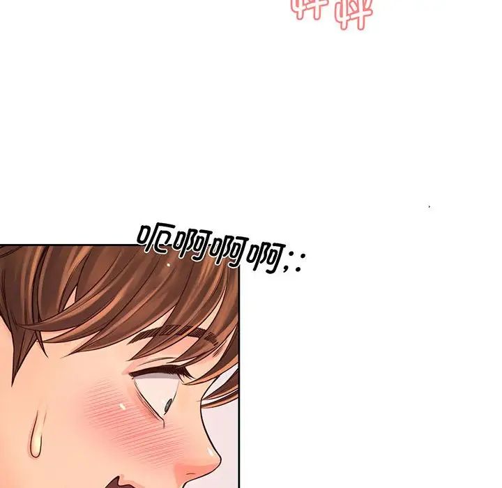 情定大阪第14話