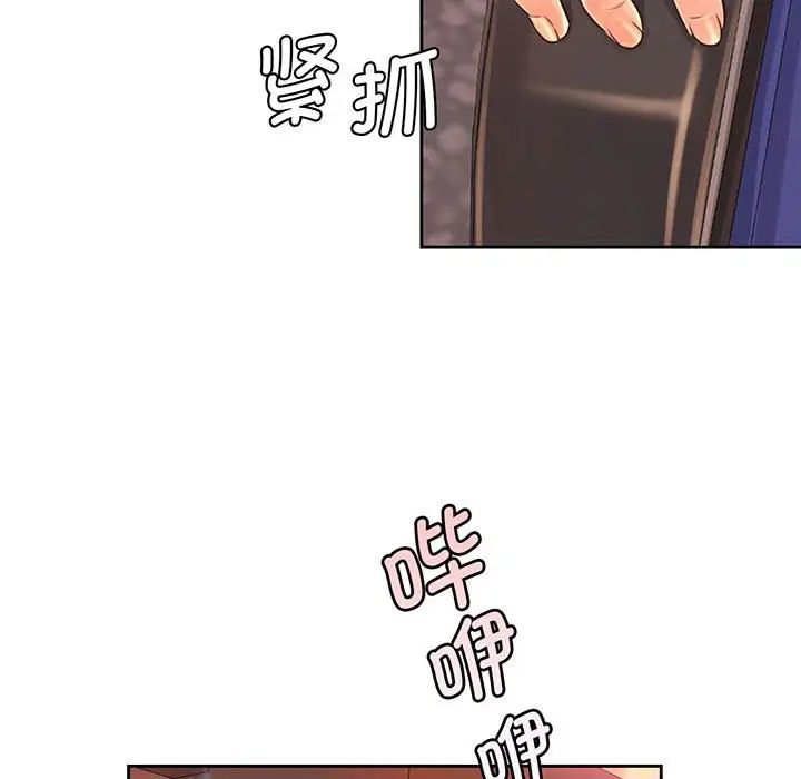 情定大阪第14话