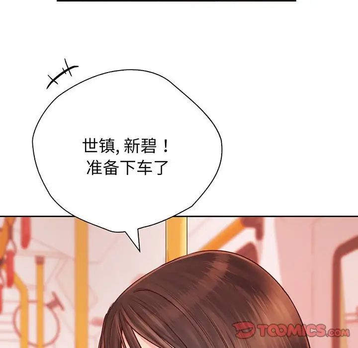 情定大阪第14話