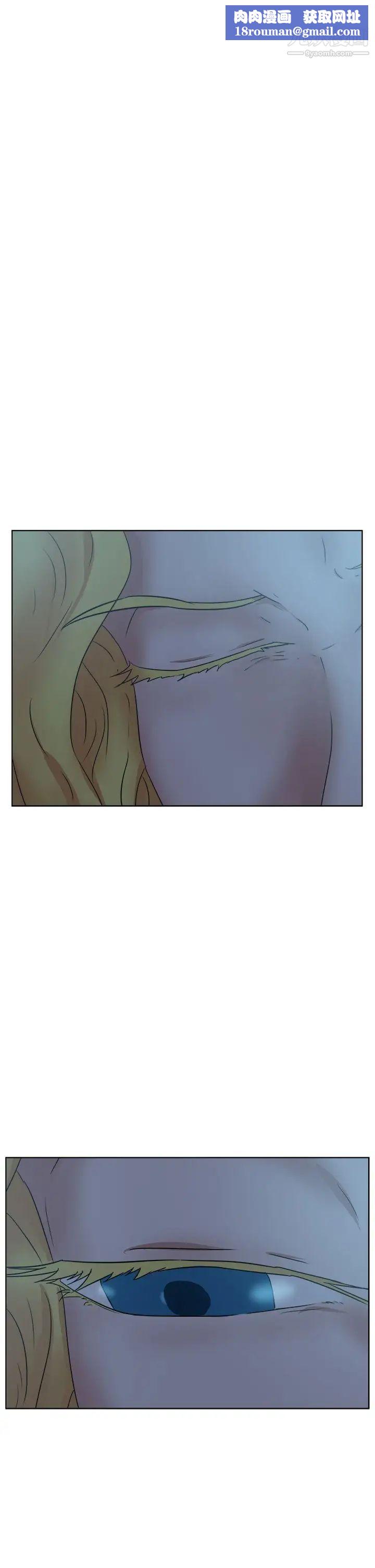 好朋友的女朋友第40话