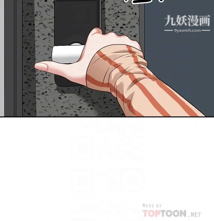 霸占人妻第19话-终于嚐到阿姨的滋味