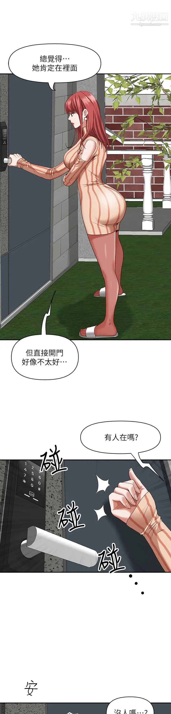 霸占人妻第19话-终于嚐到阿姨的滋味