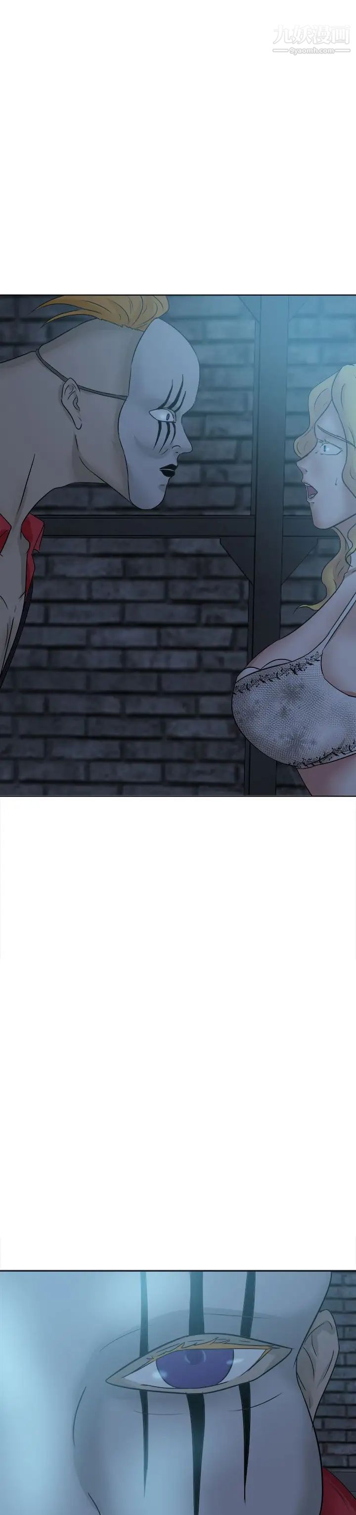 好朋友的女朋友第40話