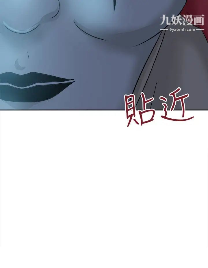 好朋友的女朋友第40话
