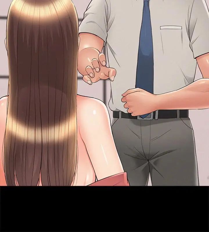 難言之隱第33話-越演越烈的爭奪戰