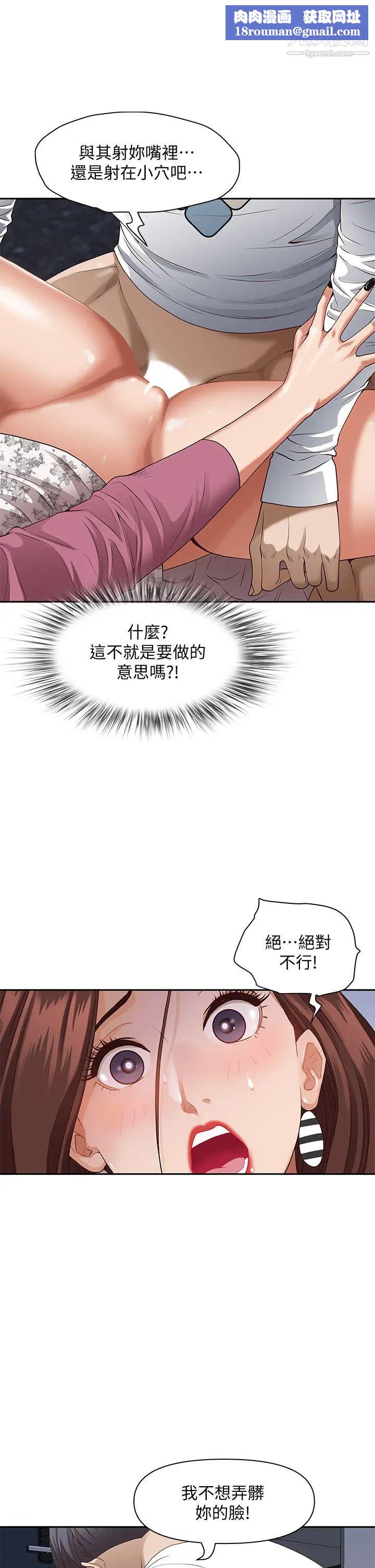 霸占人妻第19话-终于嚐到阿姨的滋味