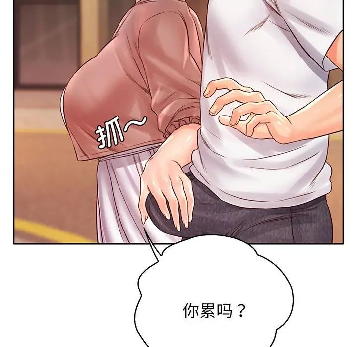 情定大阪第14話