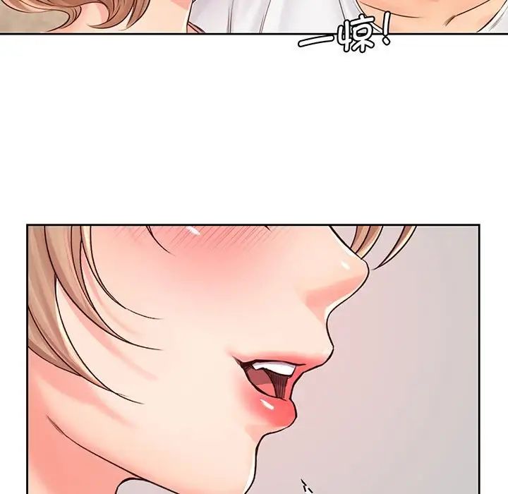 情定大阪第14话