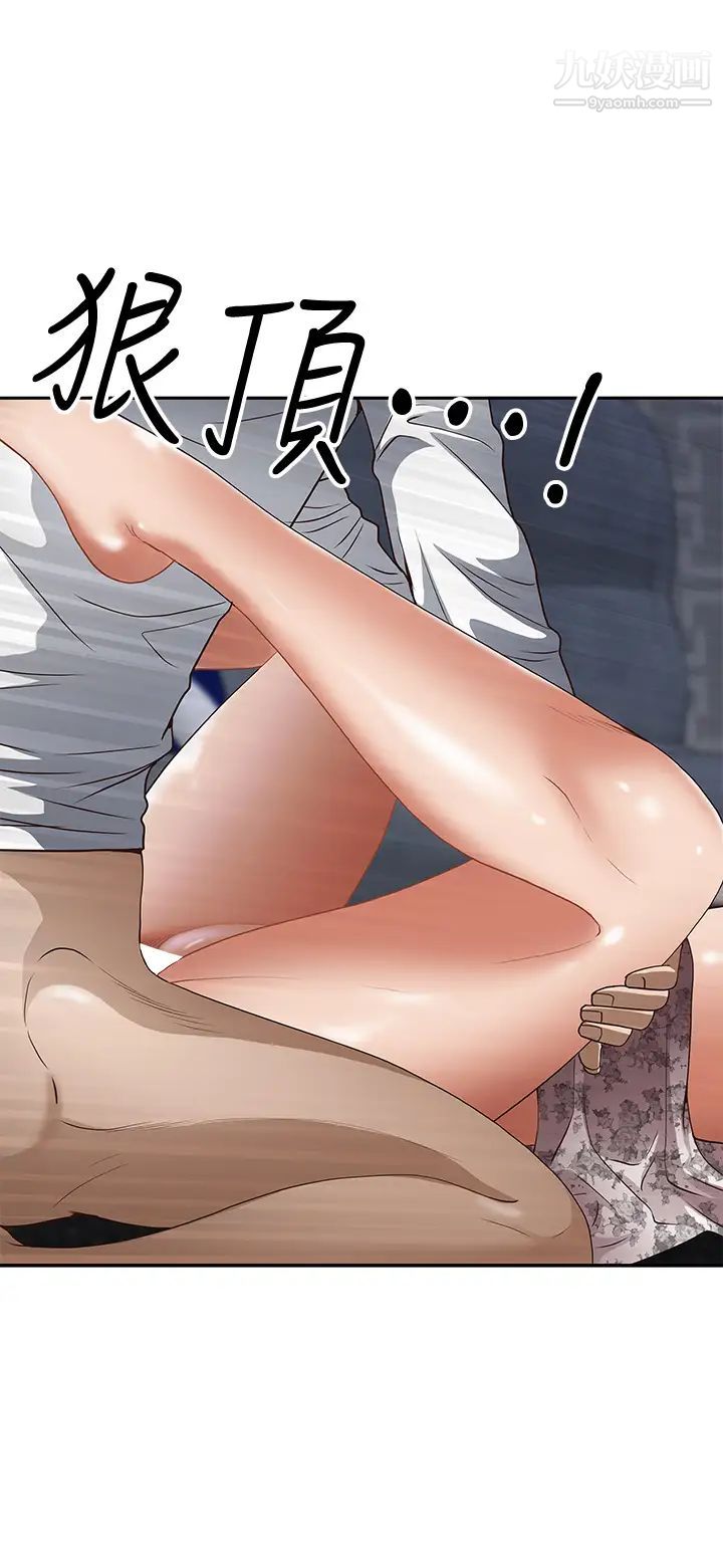 霸占人妻第19话-终于嚐到阿姨的滋味