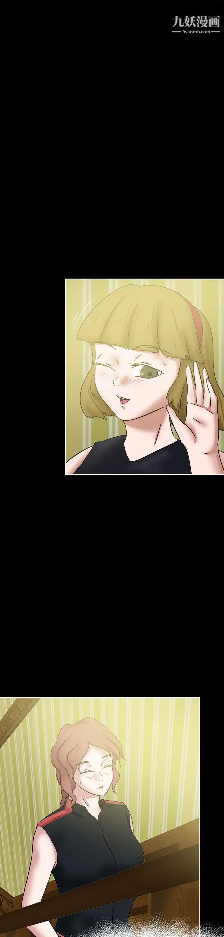 好朋友的女朋友第40话