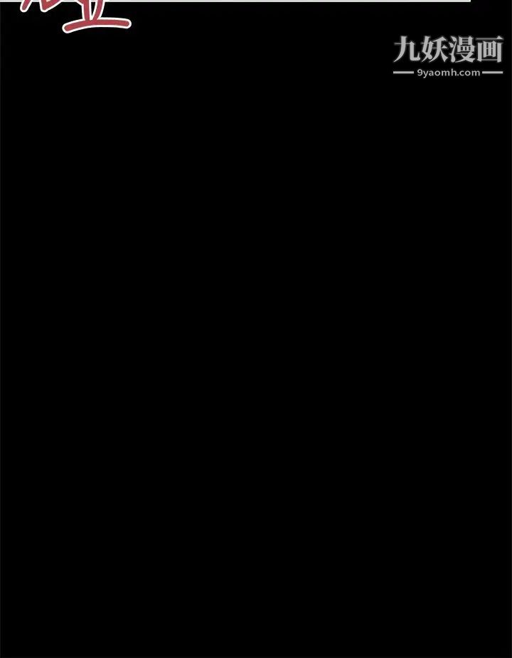 好朋友的女朋友第40話