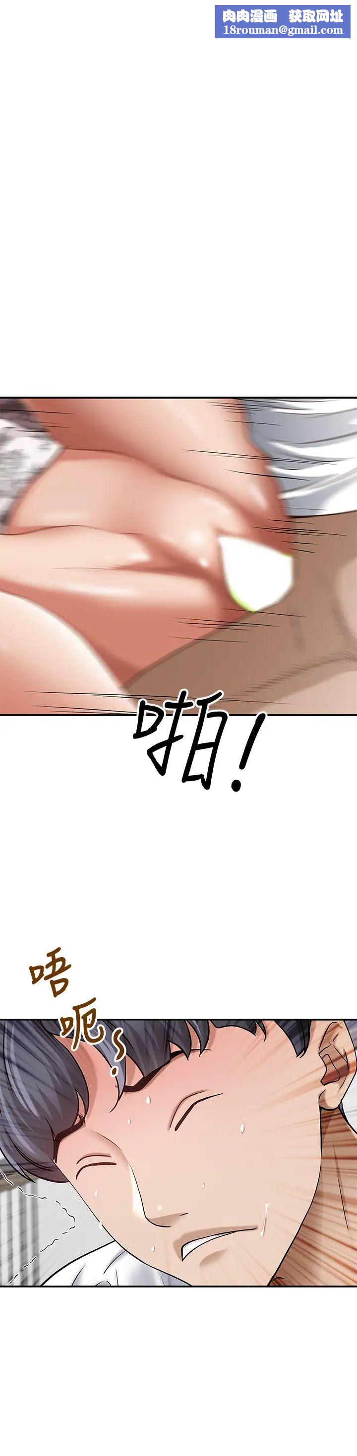 霸占人妻第20话-我说过要温柔点吧?