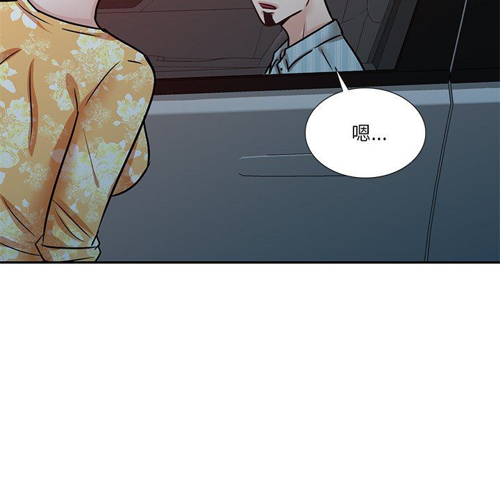 坏坏的大嫂第15话